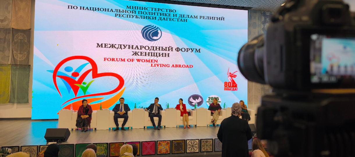 «Платок - символ мира». Более 300 человек приняли участие в пленарном заседании Международного форума женщин, проживающих за рубежом